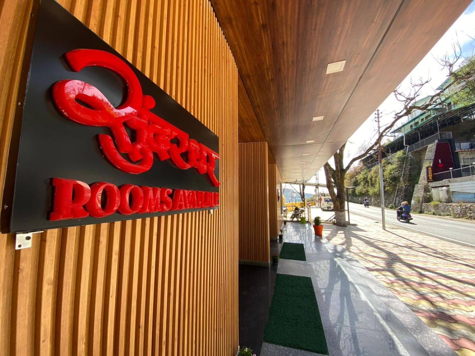 The Aesthetic Hotel & Restaurant Bhīm Tāl Kültér fotó